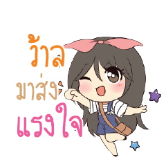 WAL3 Am bunny girl_S