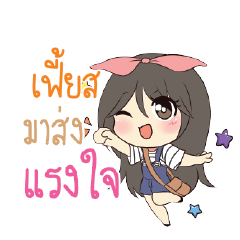 FIES3 Am bunny girl_S
