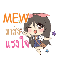 MEW Am bunny girl_S e