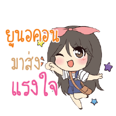YUNOKON Am bunny girl_S