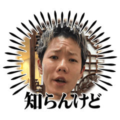 MR.HIGA