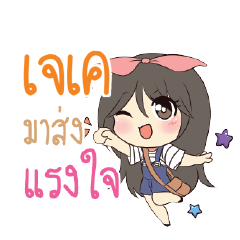 JK Am bunny girl_S