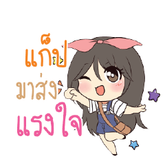 GAB Am bunny girl_S