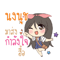 NONGNUCH2 Am bunny girl_N