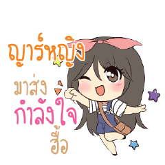 YAYING Am bunny girl_N