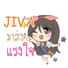 JIVA Am bunny girl_S e