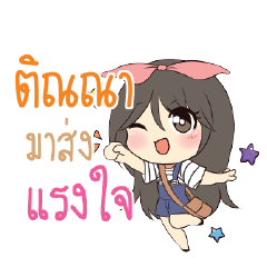 TINYA Am bunny girl_S