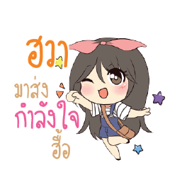 HWA Am bunny girl_N