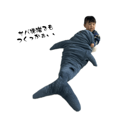 tanshio_20250313192918