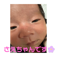 Saechaaaaan