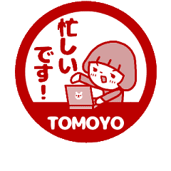 [MOVE]"TOMOYO" only name sticke_<seal>
