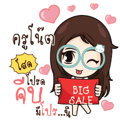 KUNOTE Nadd Jung I am single_S