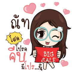 NUTT Nadd Jung I am single_S