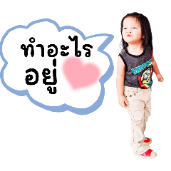Nayla_20250314085958