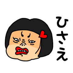 Hisae okappa lady