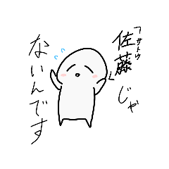 sayu_20250313234452