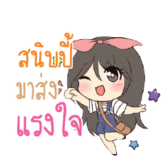 SHIPPY Am bunny girl_S
