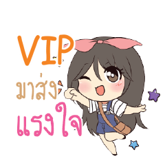 VIP Am bunny girl_S e