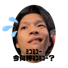 miko_20250313184402