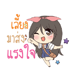 LIENG Am bunny girl_S