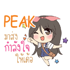 PEAK Am bunny girl_E e