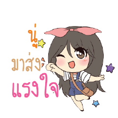 NU3 Am bunny girl_S