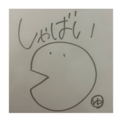 RikoYuunaOEKAKISTAMP 1