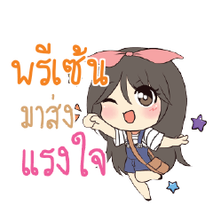 PRESENT Am bunny girl_S