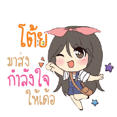 TOI6 Am bunny girl_E