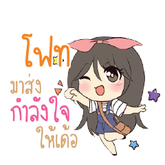 POAT Am bunny girl_E