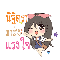 NITITRA Am bunny girl_S