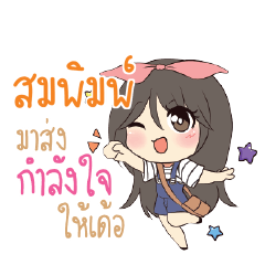 SOMPIM Am bunny girl_E