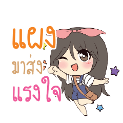 PANG2 Am bunny girl_S