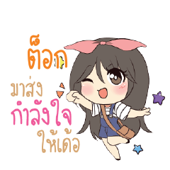 TOK Am bunny girl_E