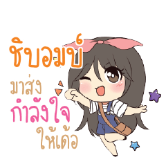 SIBOM Am bunny girl_E