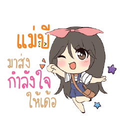MAEB Am bunny girl_E