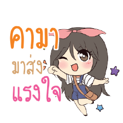 KAMA Am bunny girl_S