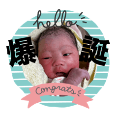 Newborn Baby Amane v1