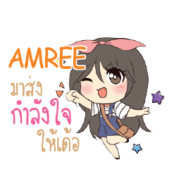 AMREE Am bunny girl_E e