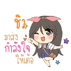 CHIEW Am bunny girl_E