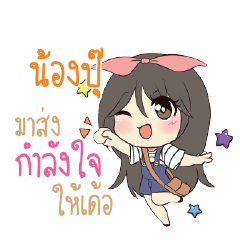 NONGPU Am bunny girl_E