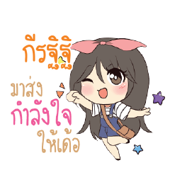 KIRATITI Am bunny girl_E