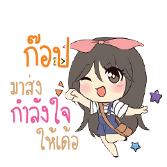 GOB Am bunny girl_E