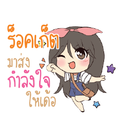 ROKET Am bunny girl_E