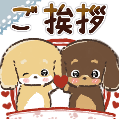 Dog*^*^stickers_20250314