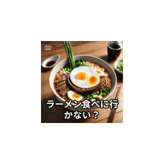 去吃饭吧！