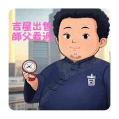 Nigo_20250314120134