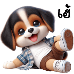 Doggy So cute cute