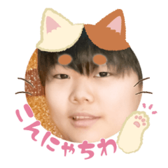 Uchinoko stamp_2025031433004