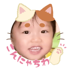 Uchinoko stamp_2025031433006
